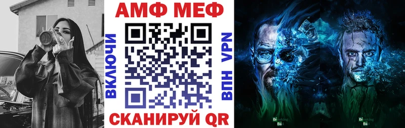 это Telegram  Петровск-Забайкальский  АМФЕТАМИН Premium  купить  