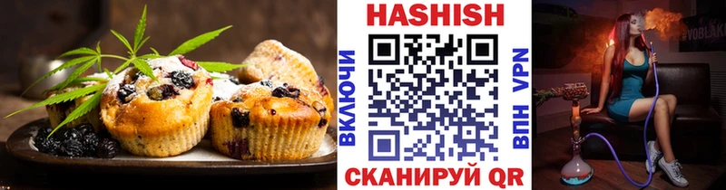 Еда ТГК марихуана  Петровск-Забайкальский 