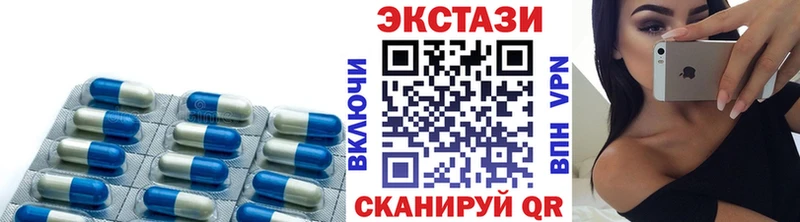 где найти   Петровск-Забайкальский  Ecstasy 300 mg 