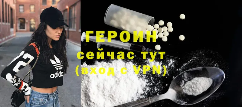 где можно купить наркотик  маркетплейс как зайти  Героин Heroin  Петровск-Забайкальский 