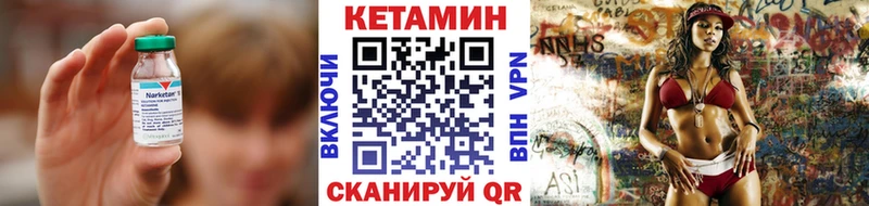 продажа наркотиков  Петровск-Забайкальский  Кетамин ketamine 