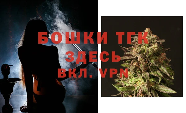 бутик Новодвинск