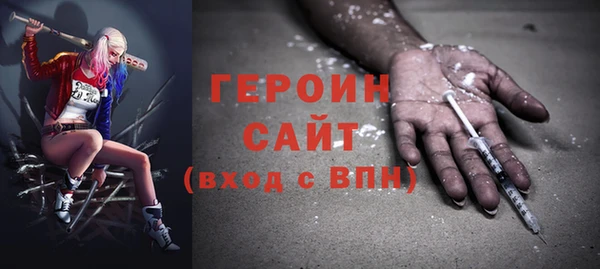 бутик Новодвинск