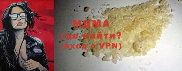 дистиллят марихуана Новокубанск