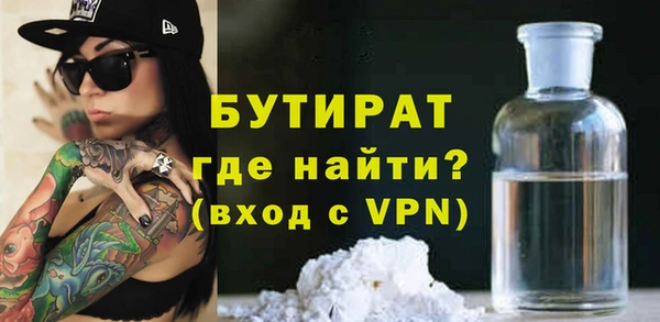 альфа пвп VHQ Новозыбков
