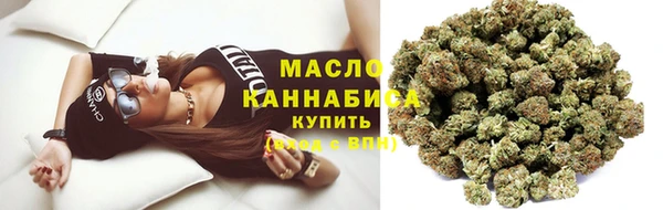 альфа пвп VHQ Новозыбков