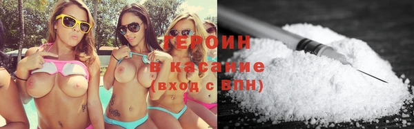 бутик Новодвинск