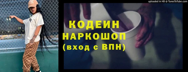 амфетамин Нея