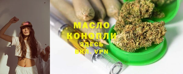 меф VHQ Нефтекумск