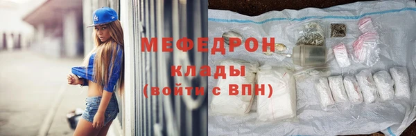 дистиллят марихуана Новокубанск