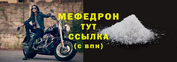 мдпв Нефтегорск