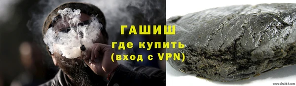 бутик Новодвинск