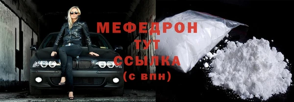 бутик Новодвинск