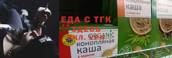 дистиллят марихуана Новокубанск