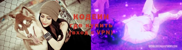 дистиллят марихуана Новокубанск
