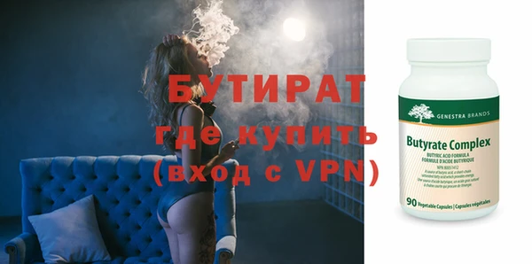 альфа пвп VHQ Новозыбков