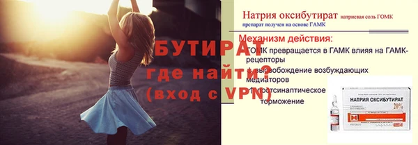 мдпв Нефтегорск