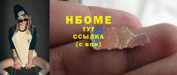 дистиллят марихуана Новокубанск