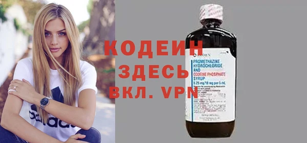меф VHQ Нефтекумск