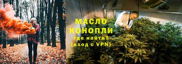 бутик Новодвинск