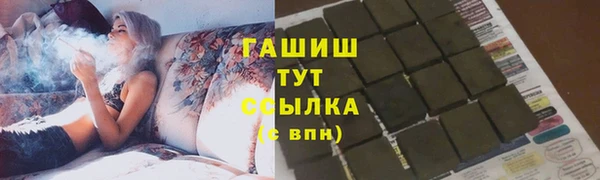 таблы Заводоуковск