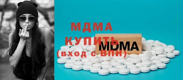 дистиллят марихуана Новокубанск