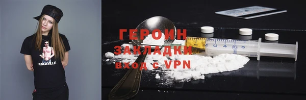 альфа пвп VHQ Новозыбков