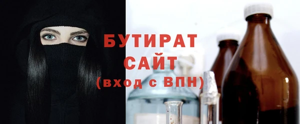 альфа пвп VHQ Новозыбков