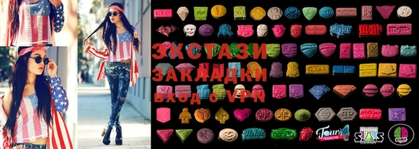 дистиллят марихуана Новокубанск