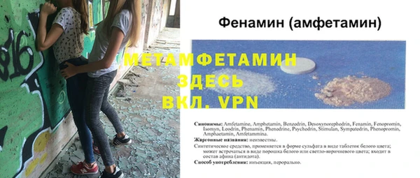 бутик Новодвинск
