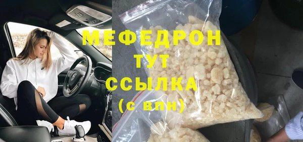 альфа пвп VHQ Новозыбков