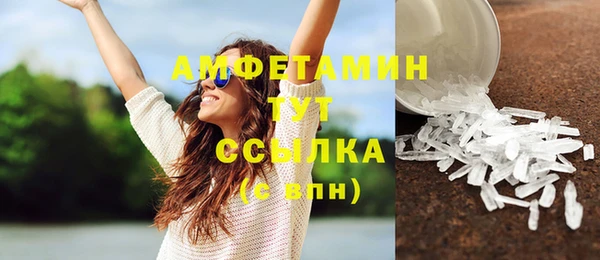 альфа пвп VHQ Новозыбков