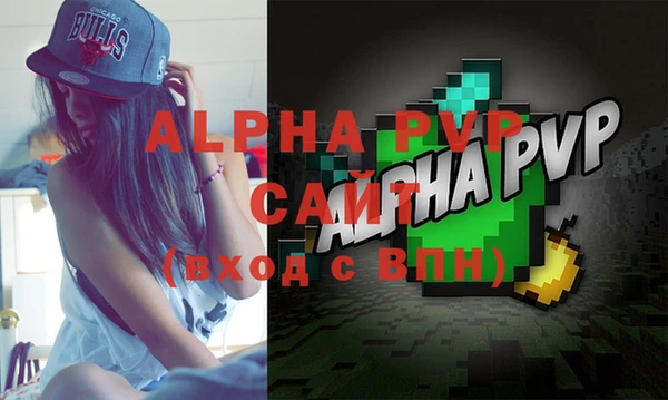 дистиллят марихуана Новокубанск