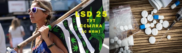альфа пвп VHQ Новозыбков
