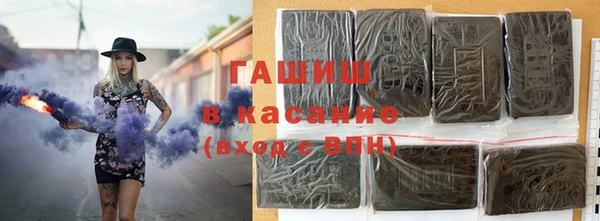 альфа пвп VHQ Новозыбков
