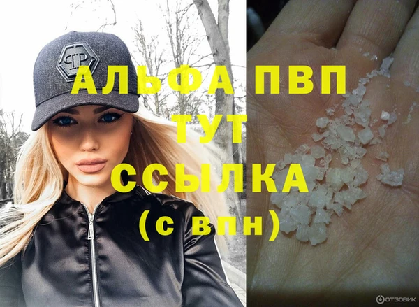 дистиллят марихуана Новокубанск