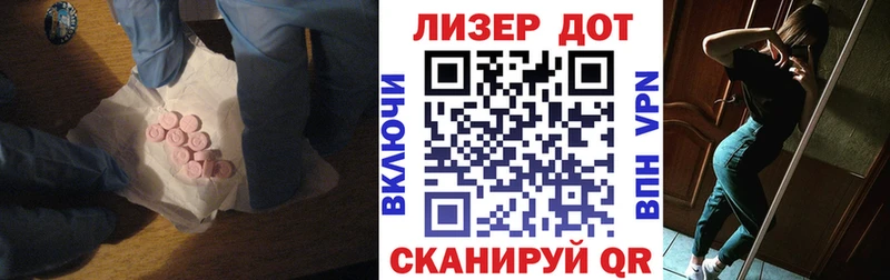 Лсд 25 экстази ecstasy как найти закладки Петровск-Забайкальский