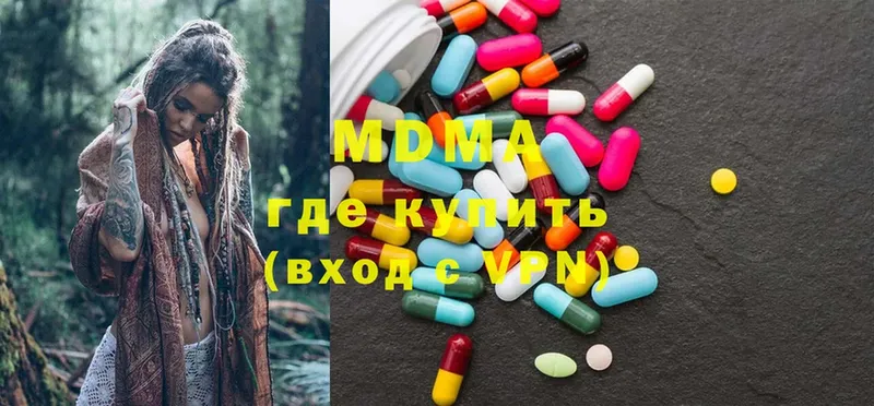 MDMA молли  хочу   ссылка на мегу   Петровск-Забайкальский 