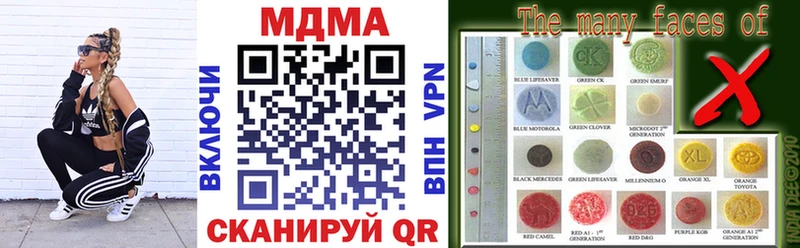 MDMA Molly  Петровск-Забайкальский 