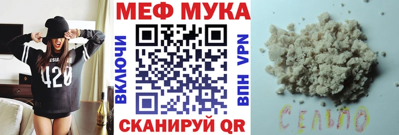 МЕФ 4 MMC Петровск-Забайкальский
