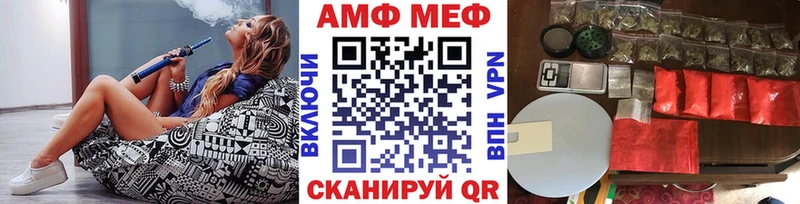 Первитин кристалл Петровск-Забайкальский