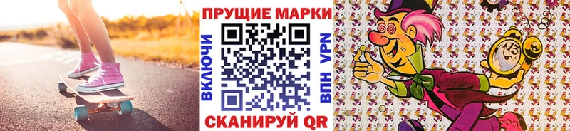 мега ССЫЛКА  Петровск-Забайкальский  Марки NBOMe 1,5мг 